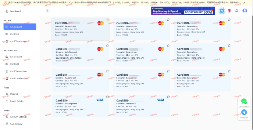 Vmcard limits and controls screenshot