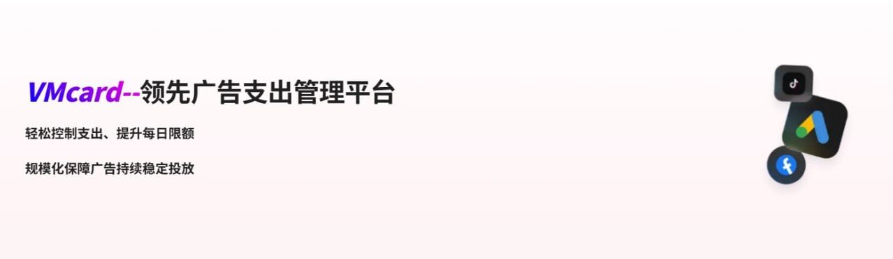 Vmcard dashboard screenshot