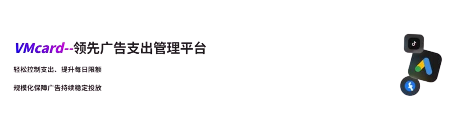 Vmcard Virtual Card Review